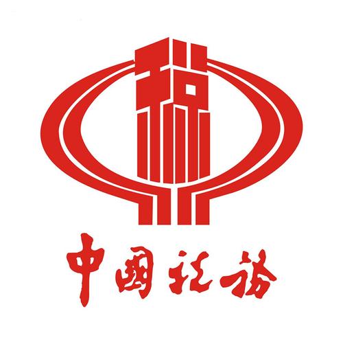 2019年全国税