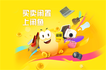闲鱼客刷单赚钱