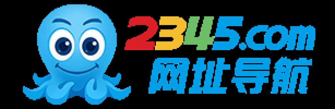 2345小游戏盒