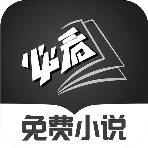 必看小说无限金币