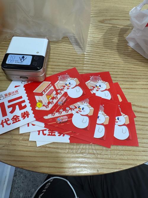 都来打雪块红包版
