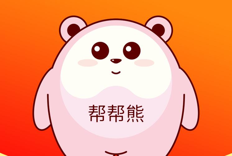 帮帮小熊猫小游戏