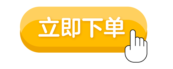 免费自助下单平台