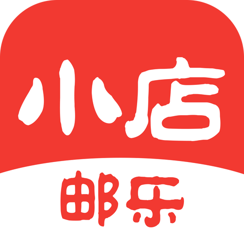 邮乐小店商城官网