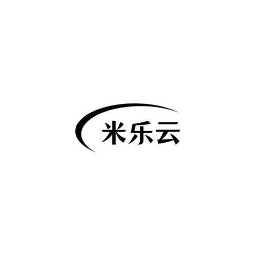 云米乐享赚钱原随