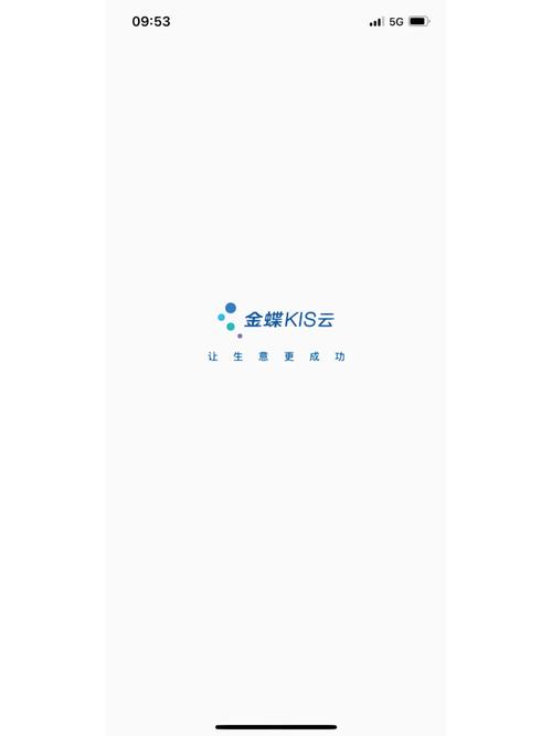 金蝶微宝赚钱软件