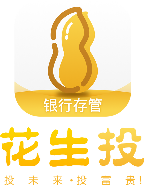 花生转转发文章赚钱