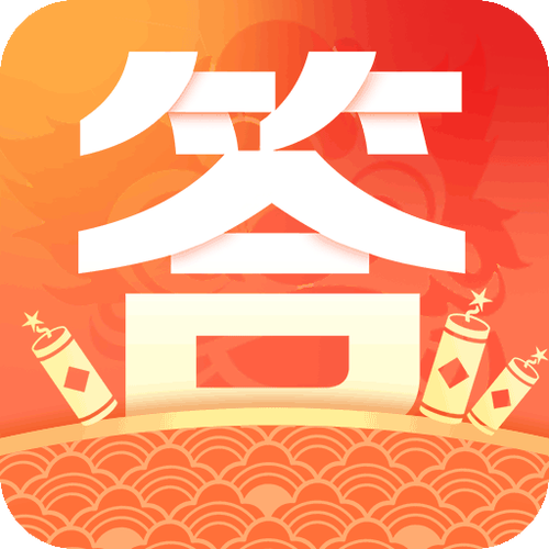 看题猜答案红包版
