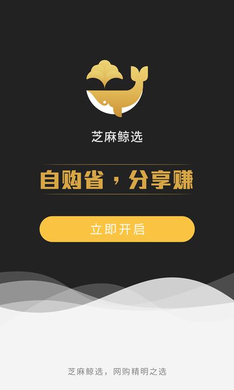 芝麻鲸选官网缩略图
