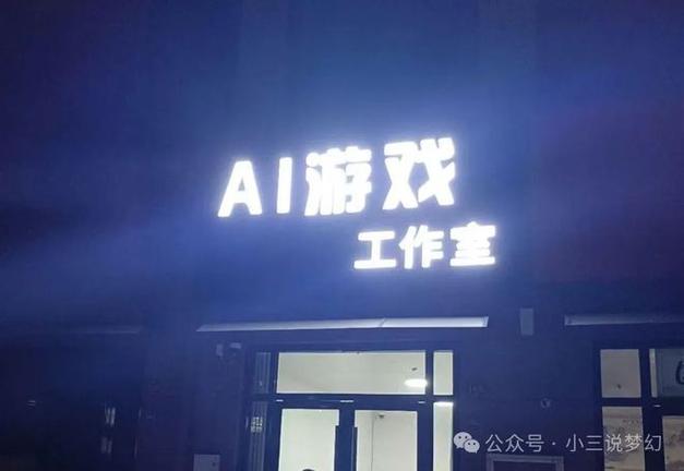 梦幻工作室赚钱