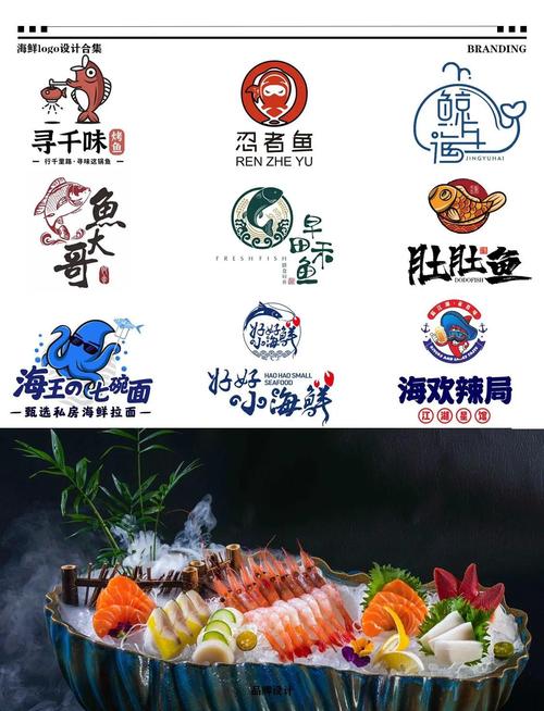 洪涛海鲜商城手机