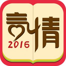 言情小说吧手机免截图
