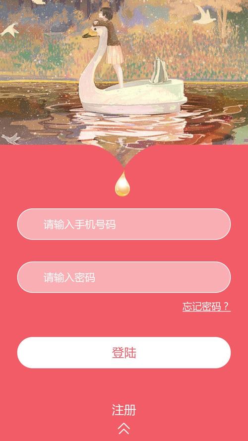 琳小闹微赚-微商推广平台