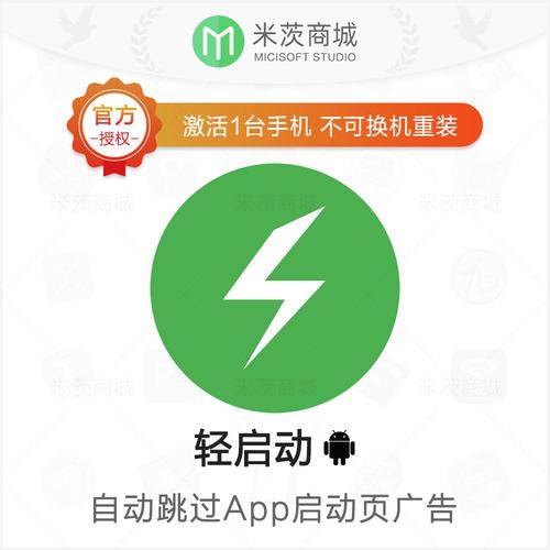 自制激活码软件