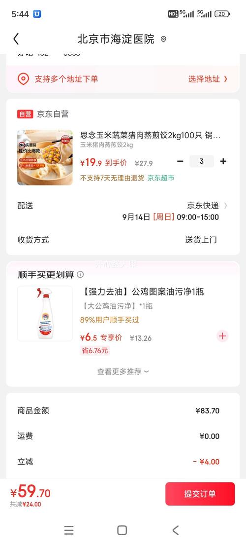 玉米粒儿极速版转