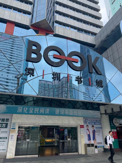 顶点书城手机免费