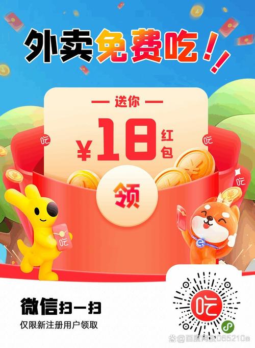 美食大卖王红包版