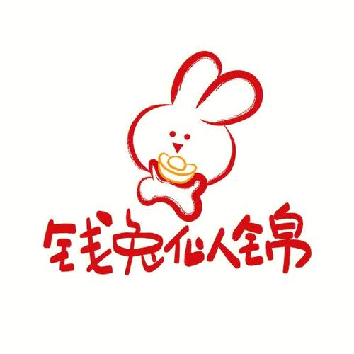 可爱兔贷款