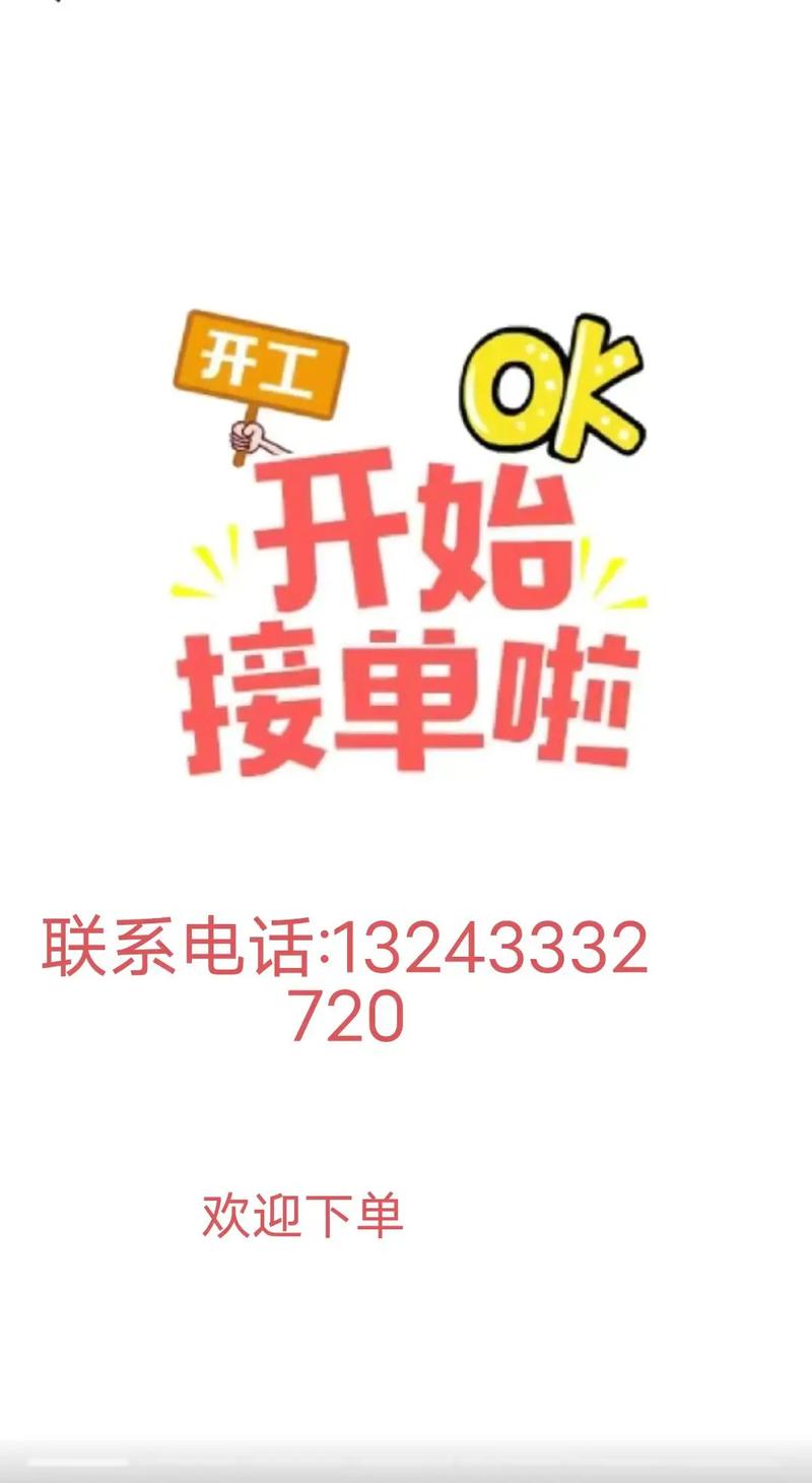 众帮接单官网手机