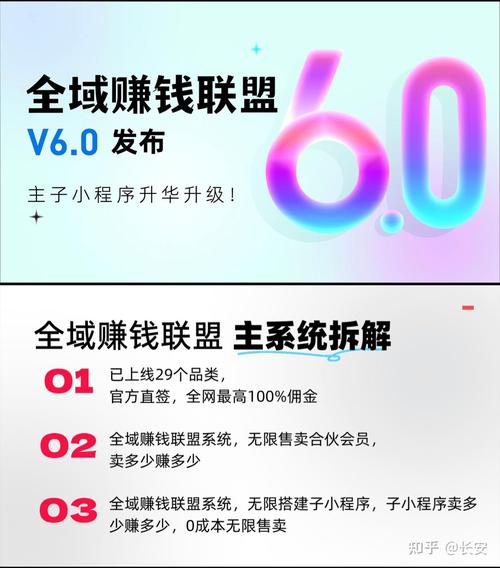 五域联盟任务赚平台