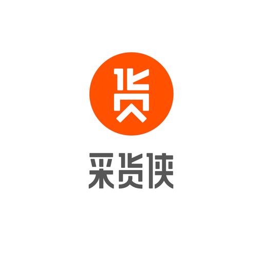 采货侠平台