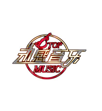 音动首码