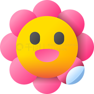 撒花