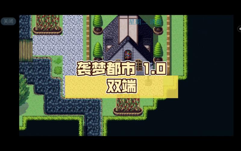袭梦都市091无