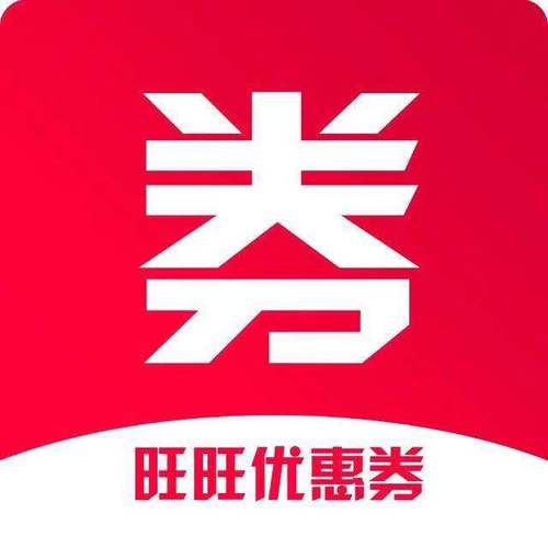 旺旺优惠平台app