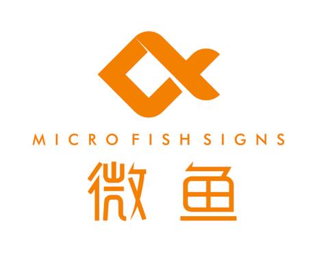 微鱼