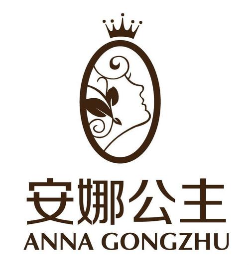 公主化妆美容院