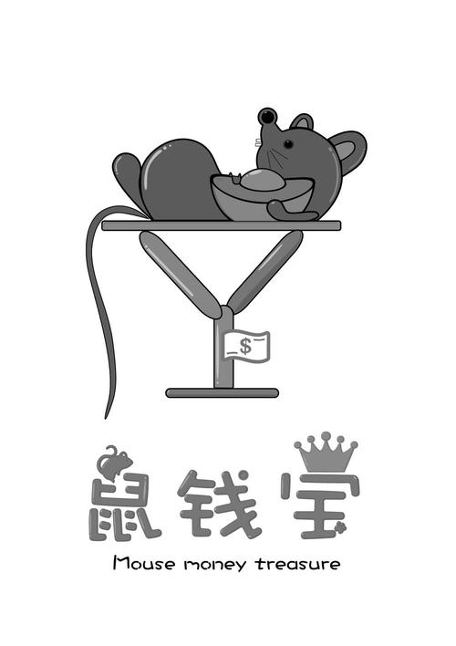 鼠钱宝赚钱提现版