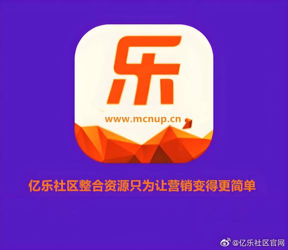 亿乐红包赚钱