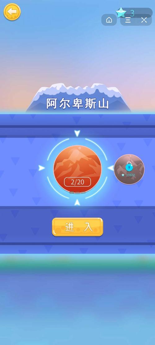 巅峰蹦蹦蹦红包版