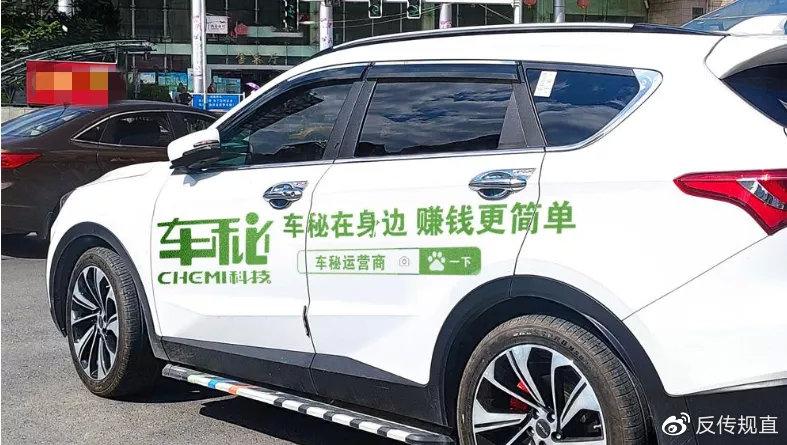 miti车密官网