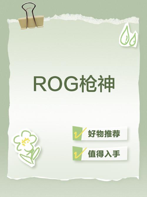 谁是枪神领红包