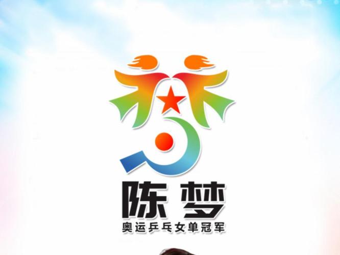 梦也小说陈梦免费