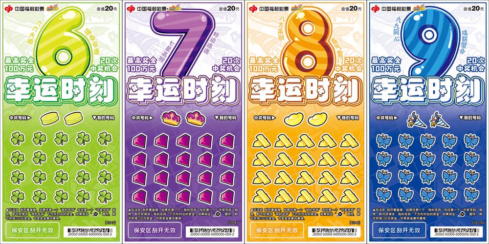 成语来了福利版