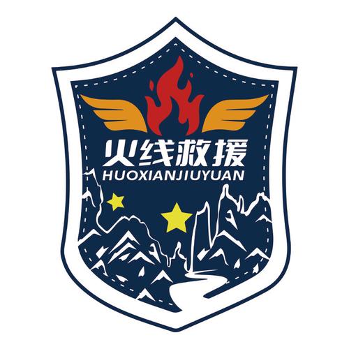 火线救援26红包