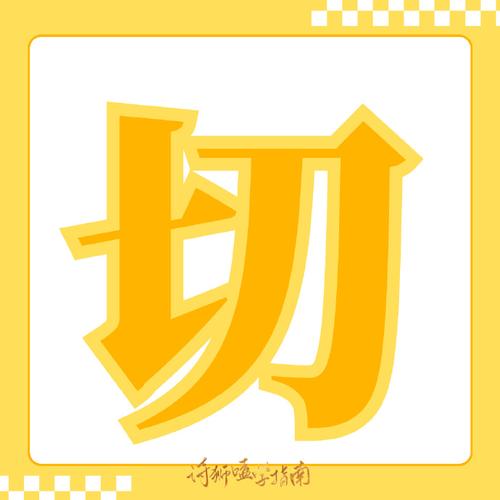 无名神器45旧版