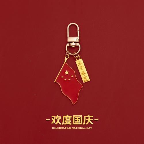 爱国者红包挂10