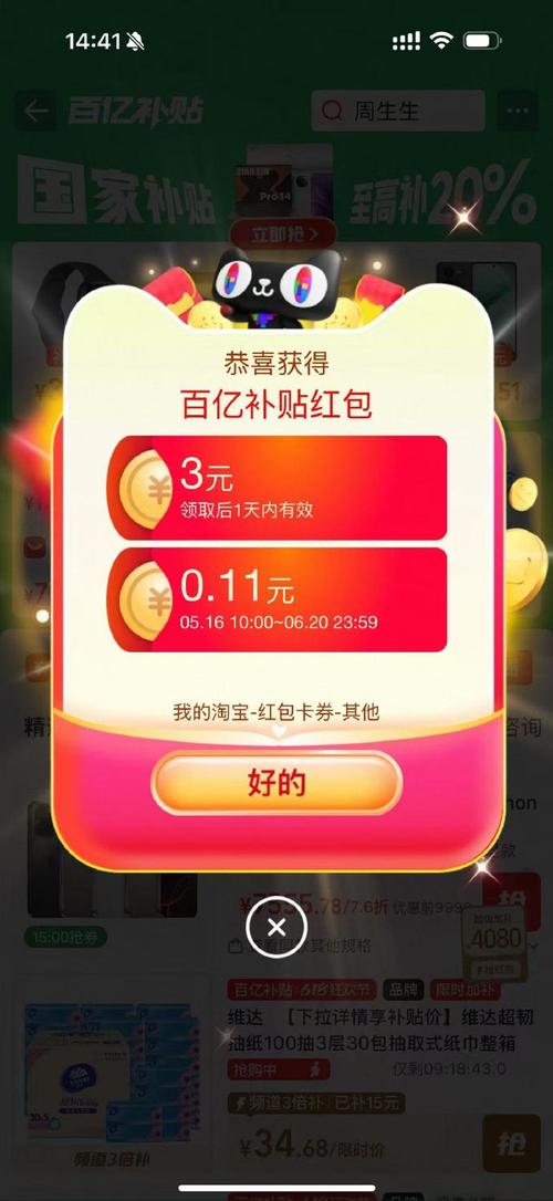 咔咔拼拼乐3红包版官方版正版最新版