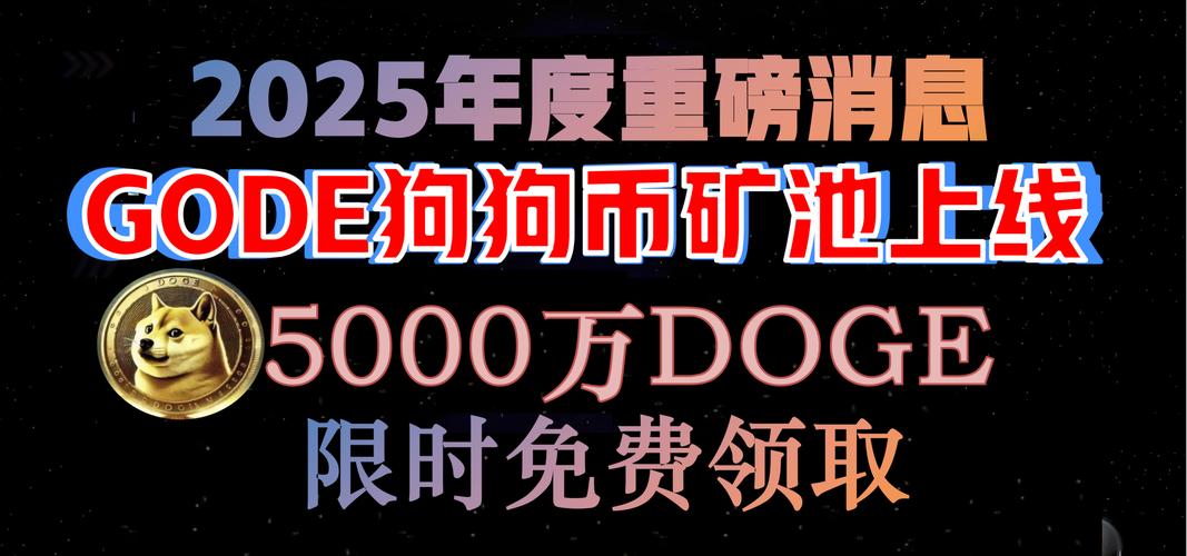 币印矿池app最新版3.3.9安卓版
