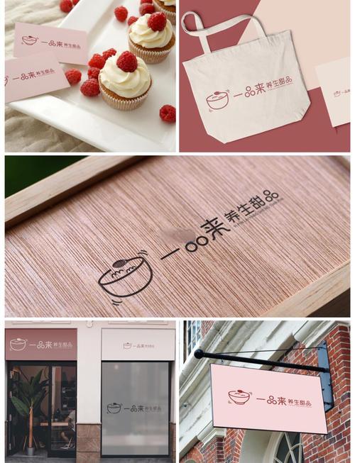 甜蜜餐厅赚钱