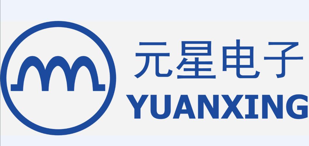 恒元星