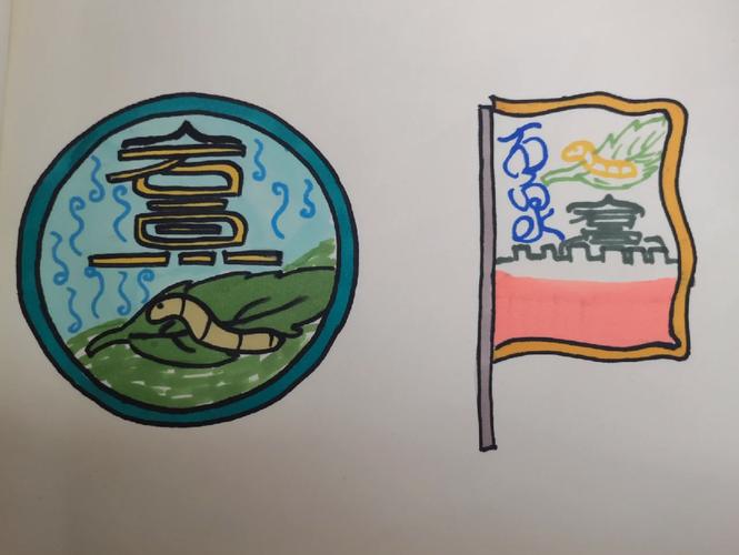 团子的旅行