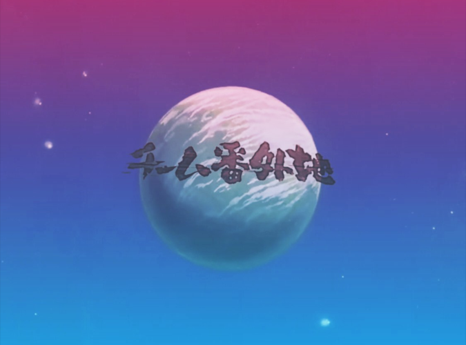 那美克星官网版
