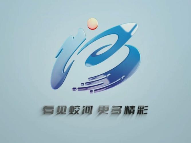 蛟河融媒官方版
