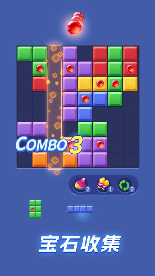 欢乐消方块100