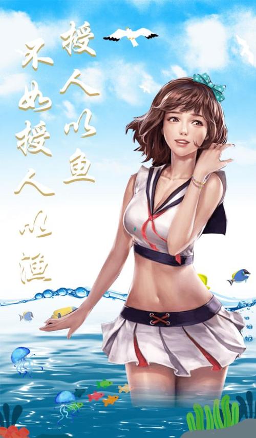 欢乐鱼塘养鱼赚钱